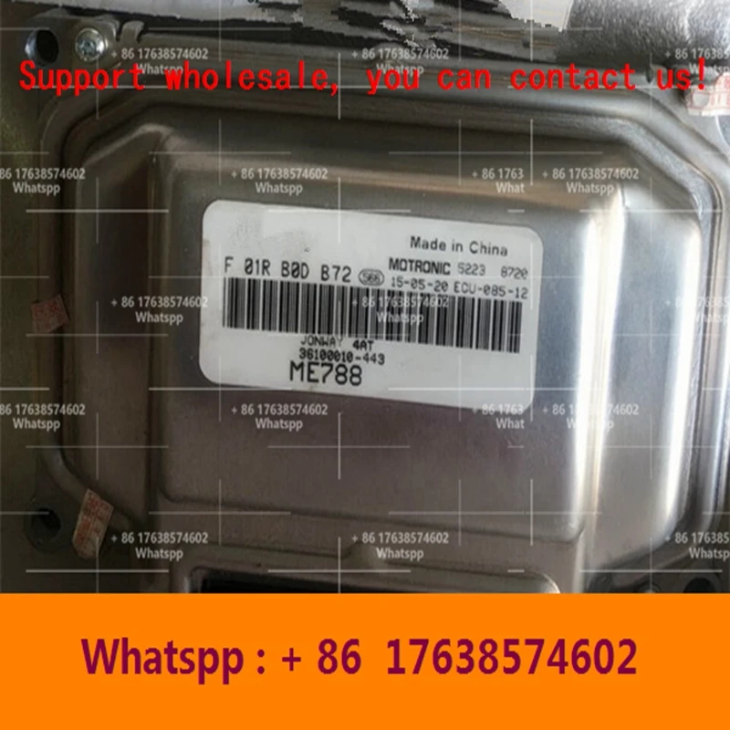Для йонгюан НЛО двигатель автомобиля бортовой компьютер/ME7 ECU/F01R00DB72 3600010-433
