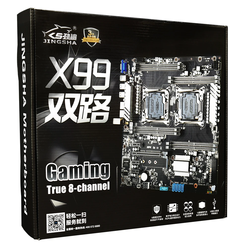 Jingsha X99 двойной Процессор набор материнских плат с 2 * E5 2678V3 и 2*32GB = 64 Гб LGA 2011V3 V4