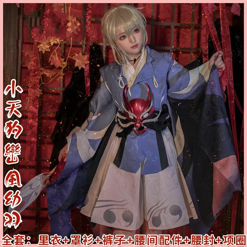 Горячая игра Onmyoji Косплей SSR Young OoTengu костюм кимоно японская Stlye Униформа платье