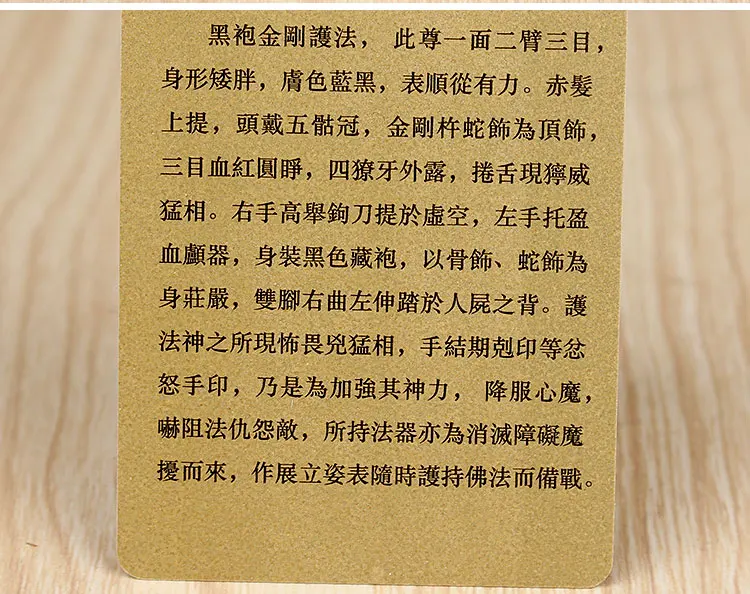 Тибетский Буддизм черная мантия Diamond защита статуя Будды карта амулет|Упаковка и