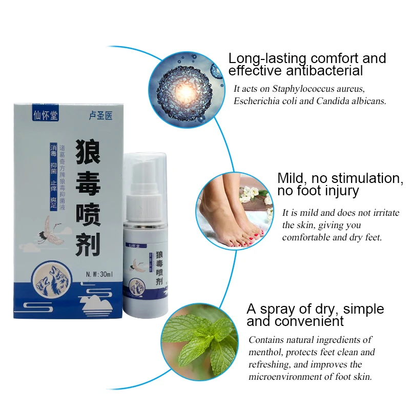 

30ml chamaejasme spray antibacterial solution disinfection, antibacterial, antipruritic, refreshing feet, removing moss