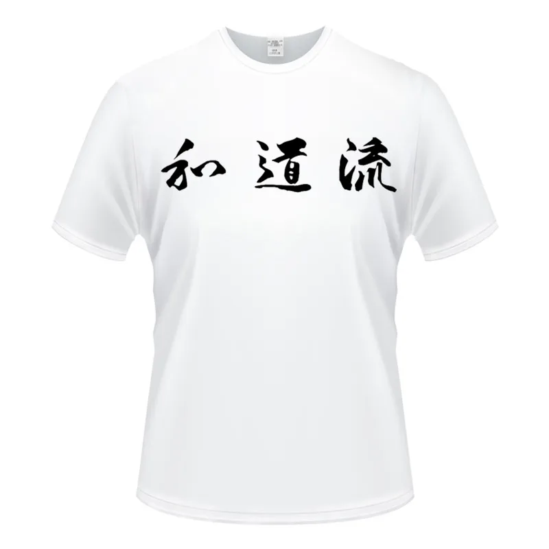 

Новинка 2020, модная футболка, японская Футболка с принтом AIKIDO Taekwondo боевых искусств, Мужская футболка с коротким рукавом, Высококачественная Мужская футболка