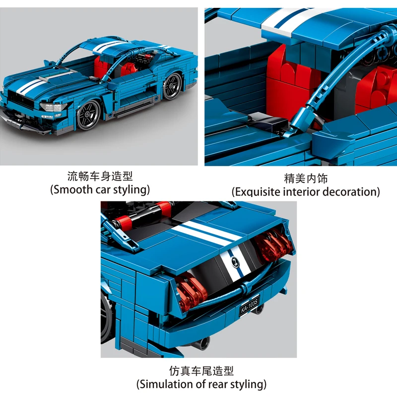 Технический механический F1 гоночный автомобиль спортивный Mustang строительные