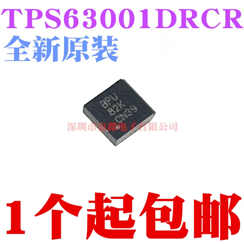 

5 шт. 100% новый и оригинальный TPS63001DRCR TPS63001 шелкография BPU в наличии