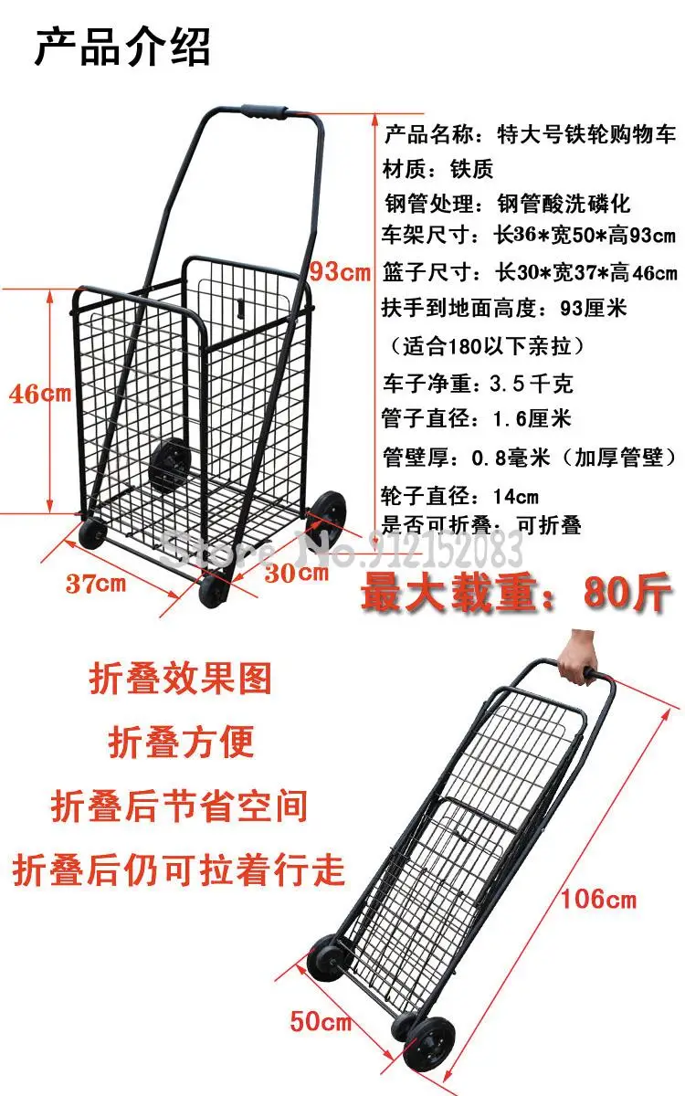 Складная корзина для лестницы тележка продуктов пожилых людей небольшой прицеп