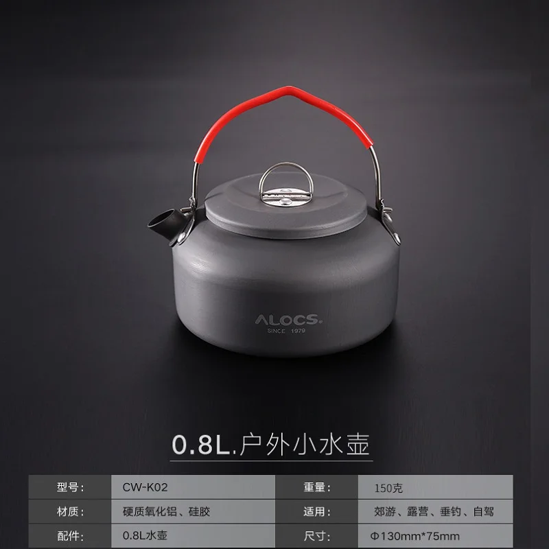 Alocs 0.8L/1.4L Открытый Кемпинг чайник чайники Кофе горшок супер светильник|outdoor kettle