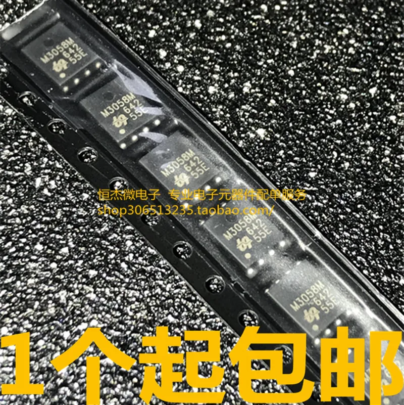 Модуль 20 шт. QM3058M6 QM3058M 6*6 M3058M SN74LS123N SC1103DG SC1132DG SVF10N60F 10N60 10A/600V SC1139DG SC1139D SC1139 ULN2003AN