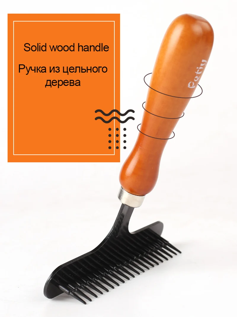 Расческа для собак деревянная щетка быстрой очистки перчатка Массажная животных