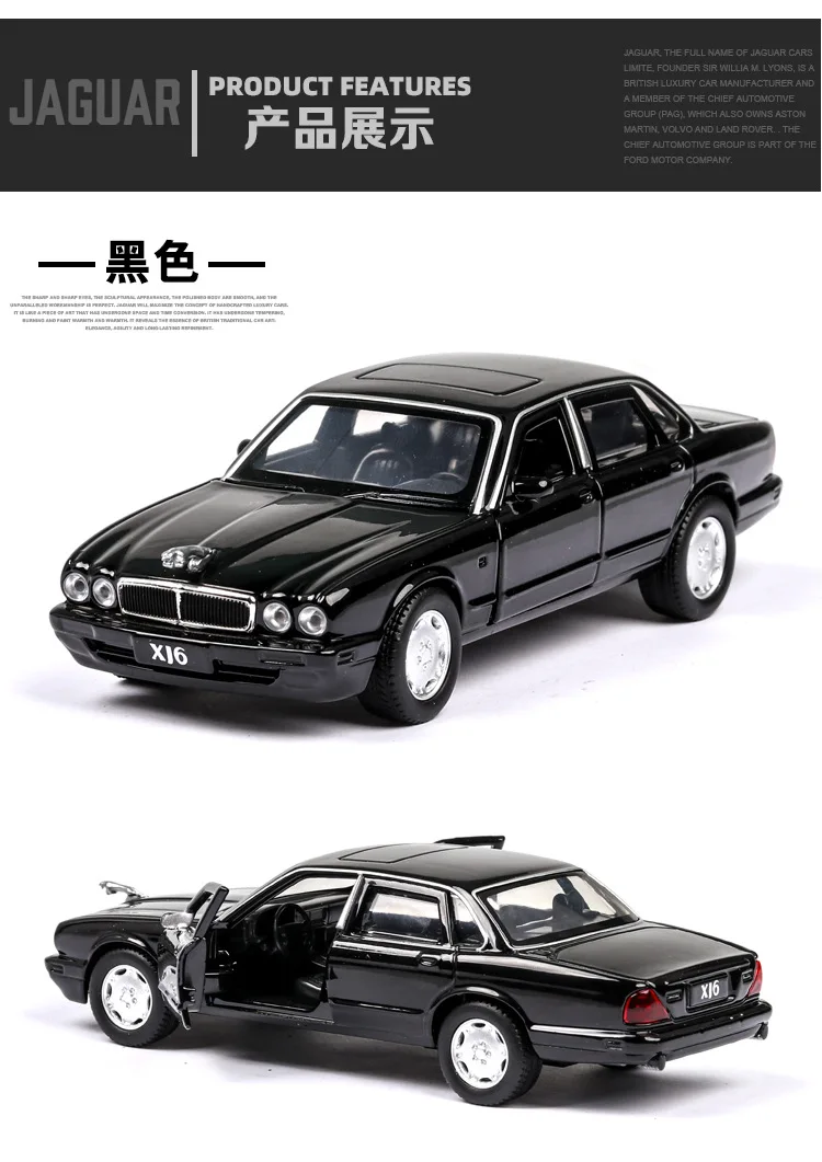 1:36 высокое моделирование Jaguar xj6 классический сплав модель машины игрушки для детей Подарки