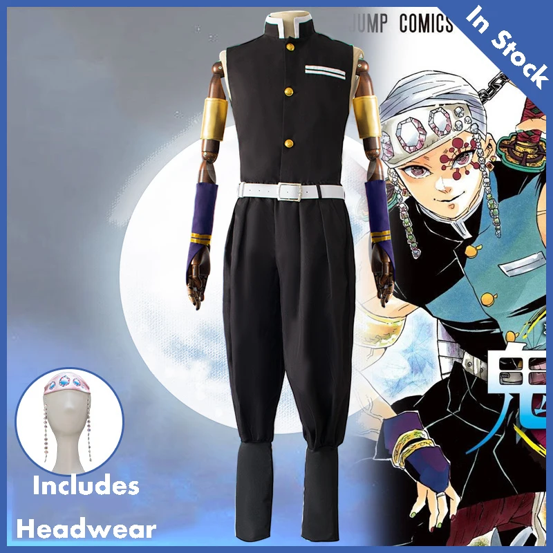 Костюм для косплея из аниме рассекающий демонов кимоно в японском стиле униформа