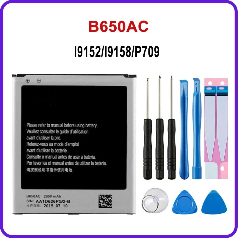 

B650AC B650AE Battery For Samsung I9152/I9158/P709 Replacement Phone Battery 2600mAh