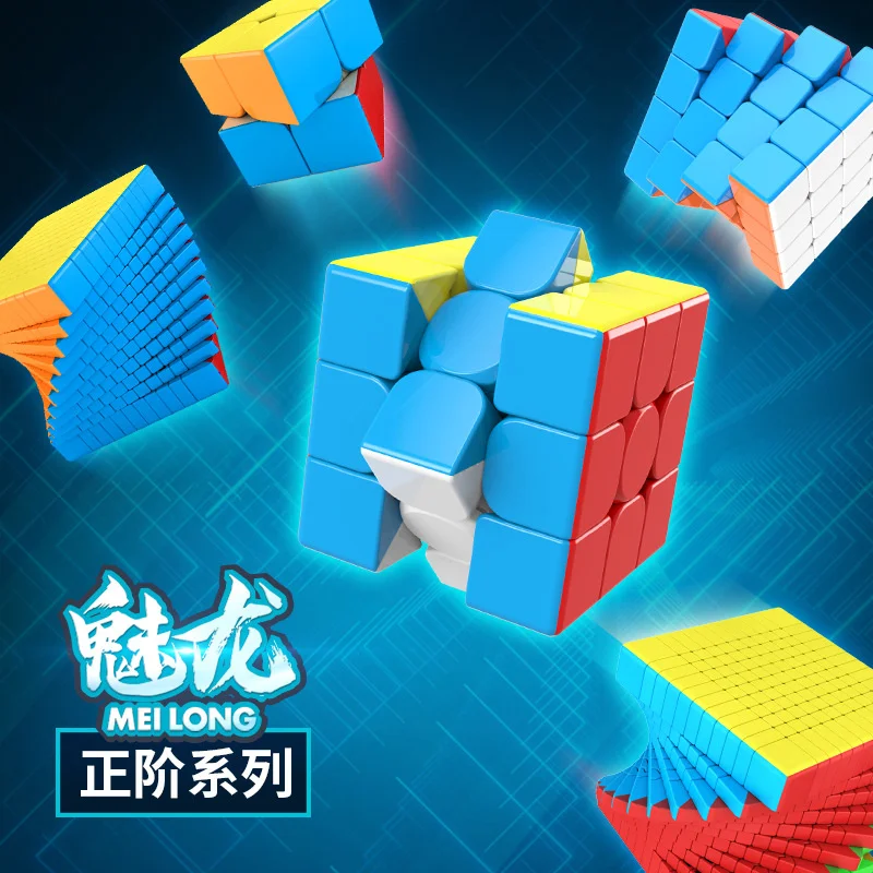 Кубик-головоломка Megaminx Magic Neo 2x2 3x3 4x4 5x5 6x6 7x7 | Игрушки и хобби