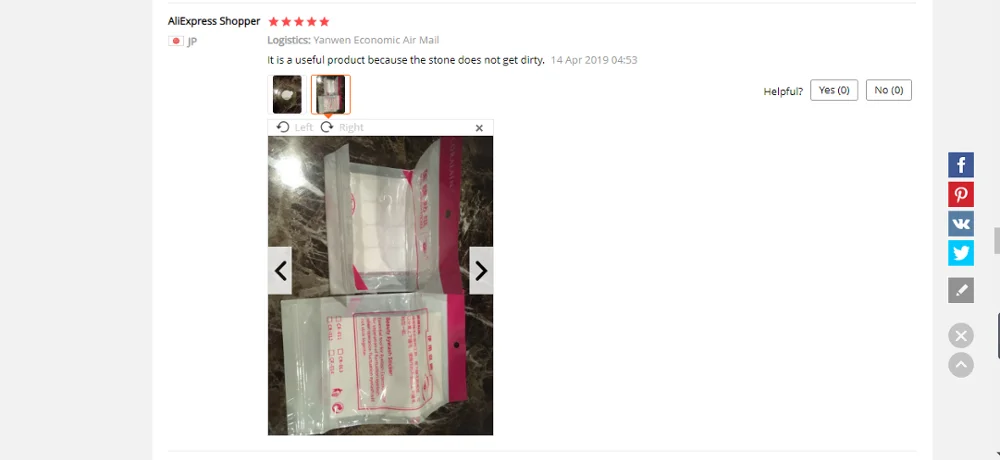 Одноразовые подушечки для наращивания ресниц 200 шт. | Красота и здоровье