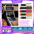 Автомагнитола для Range Rover Sport L494, 2014-2018, 12,3, 128 ГГц, вращающаяся, с откидным экраном, мультимедийный блок GPS-навигации Carplay