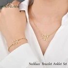 Модный персонализированный браслет Nextvance из нержавеющей стали с именем на заказ, ожерелье, ножной браслет для женщин и мужчин, набор цепочек, креативный подарок