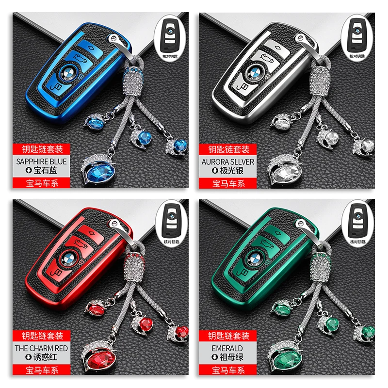 

Car Key Case Cover for BMW 520 525 f30 f10 F18 118i 320i 1 3 5 7 Series X3 X4 M3 M4 M5 Remote Keychain Holder Protection