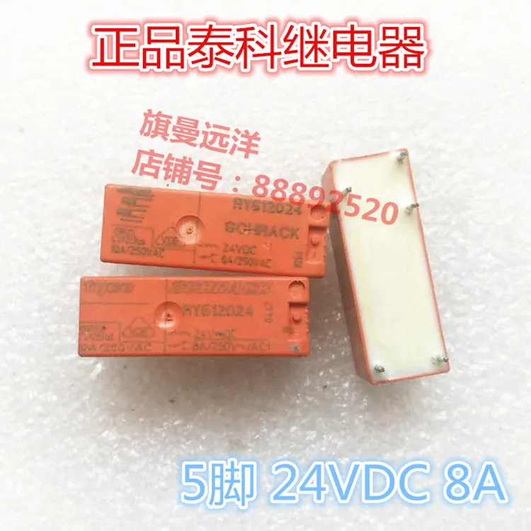 RY612024 24VDC 24V 8A 5 футов | Строительство и ремонт