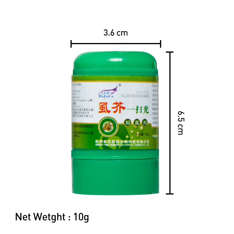 1 шт. травяной крем от чесотки лобковых вшей клещей подмышек интимный дерматит