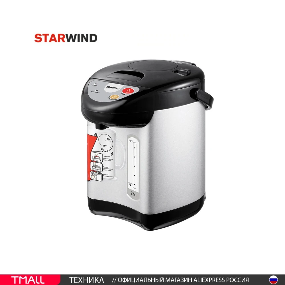 Electric Kettles Starwind STP2231 Thermopot Kettle Home Appliances Kitchen supplies Household Teapot | Бытовая техника