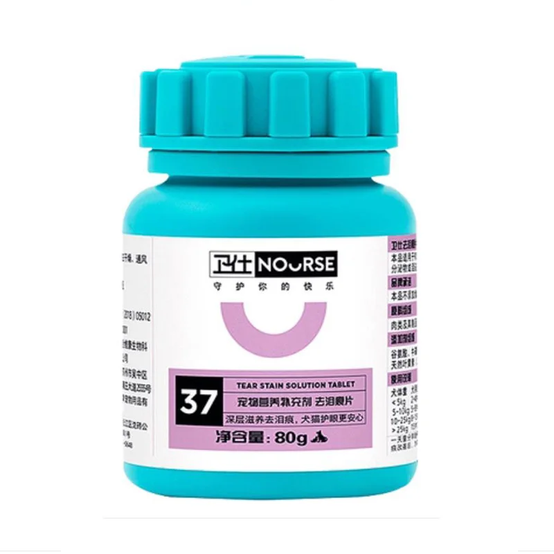 

Tear mark solution tablets 80g/bottle pet nutrition supplement can deeply nourish and remove tear marks Free shipping