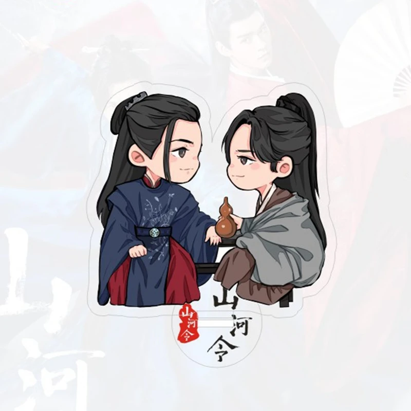 

Honor, , Shanheling Wen Kexing Zhou Zishu, 11