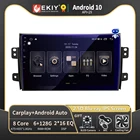 EKIY T900 для For Suzuki SX4 2006-2013 автомобильное радио Android Авторадио DSP мультимедийный плеер навигация GPS стерео No 2 Din DVD Carplay автомагнитола магнитола Аудио для авто автомагнитолы