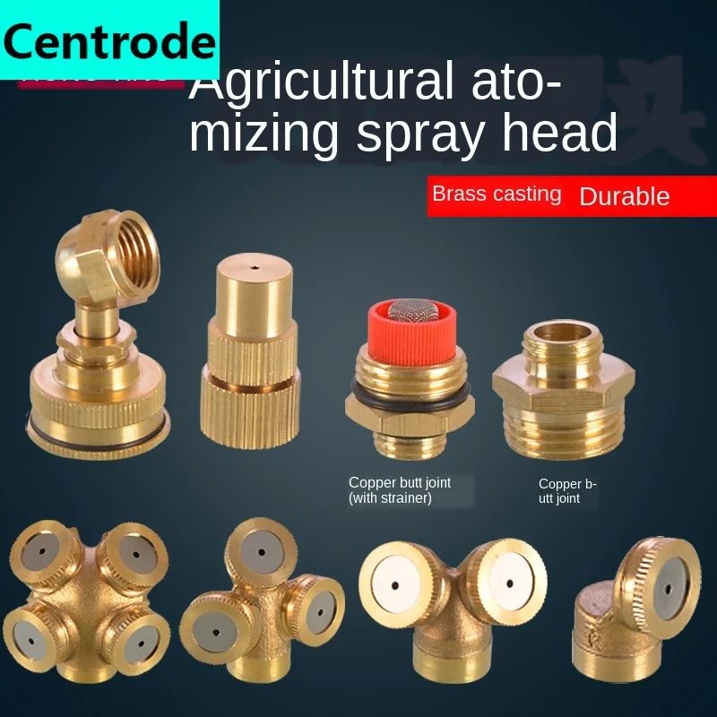 Садовая сельскохозяйственная Распылительная насадка для газона распылитель