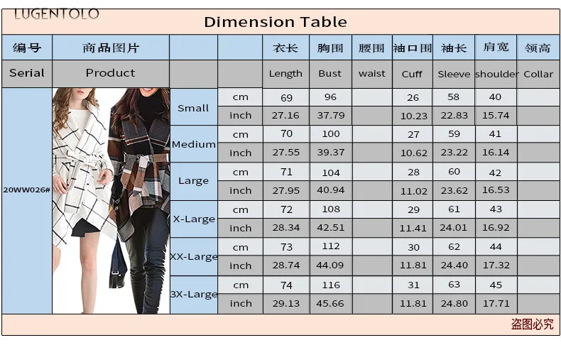 

Elegant Blends Women Slim Coat Long Sleeve Plaid Geometry V-neck Lace-up Female Fashion Coats Autumn Blends Lugentolo