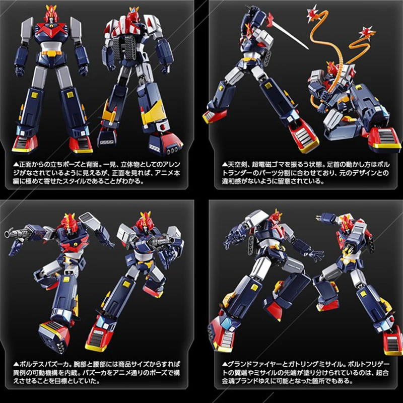 Bandai душа CHOGOKIN GX-79 супер электромагнитная машина Voltes V 18 см HAOH фигурки Модель Modificatie Vervormbare