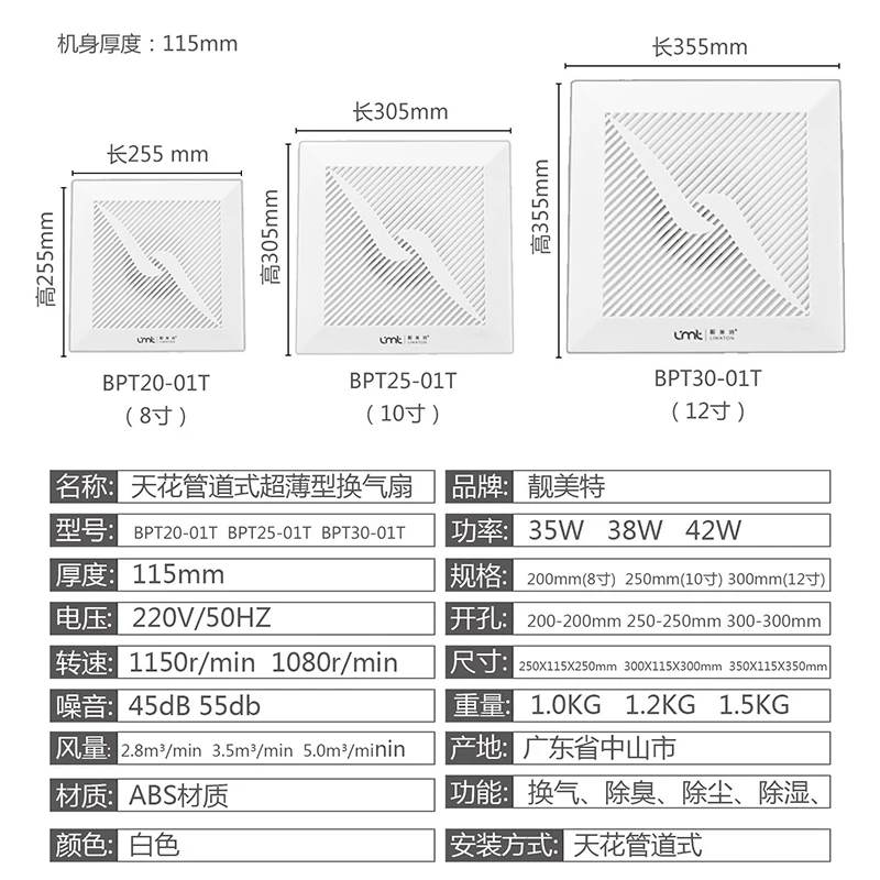 Ультратонкий бесшумный вытяжной вентилятор для ванной комнаты встроенный