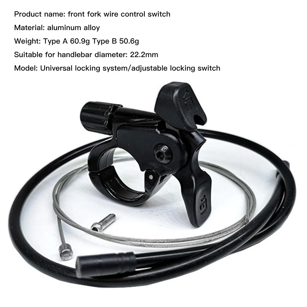 MTB горный велосипед рычаг дистанционной блокировки дистанционного регулируемая