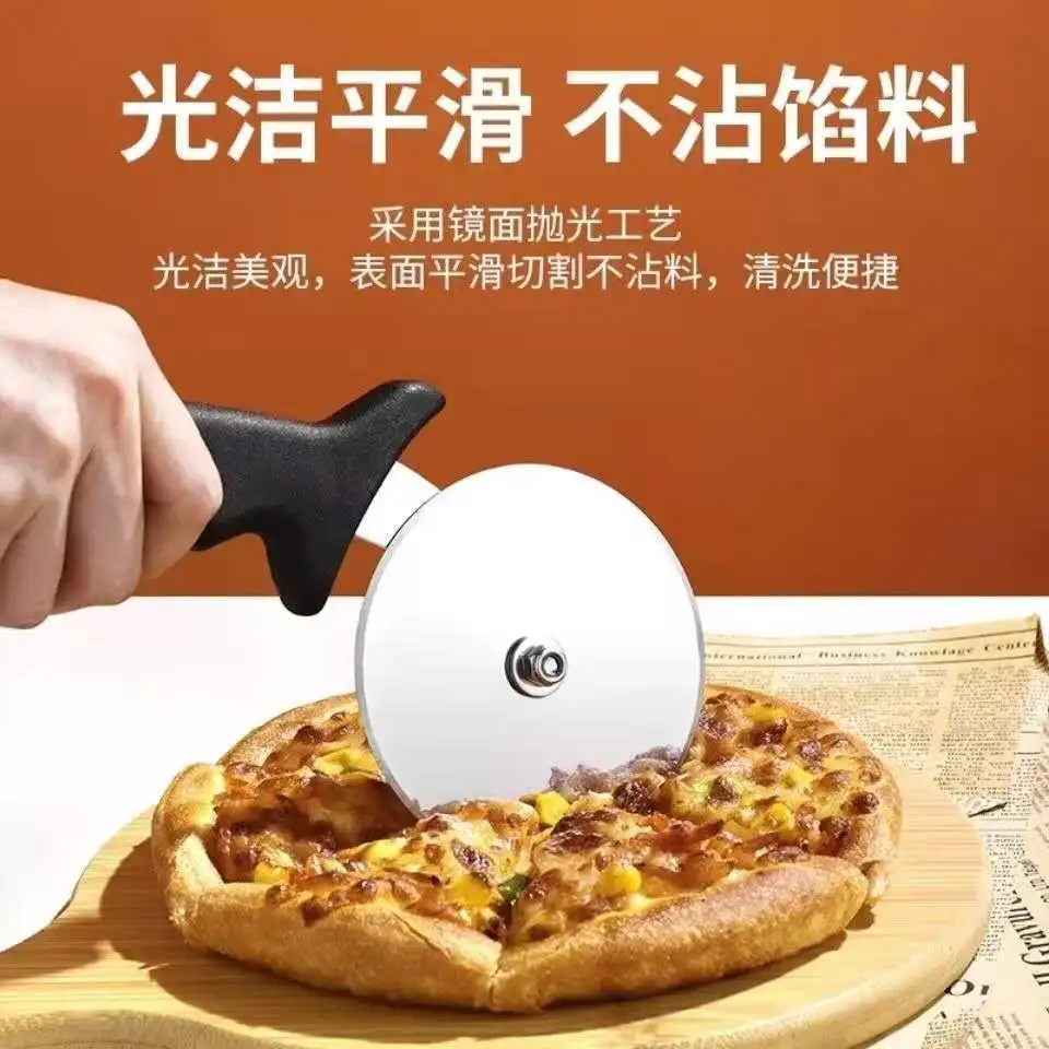 

430pizza knife Baking tools Pizza knife Plastic biscuit round knife