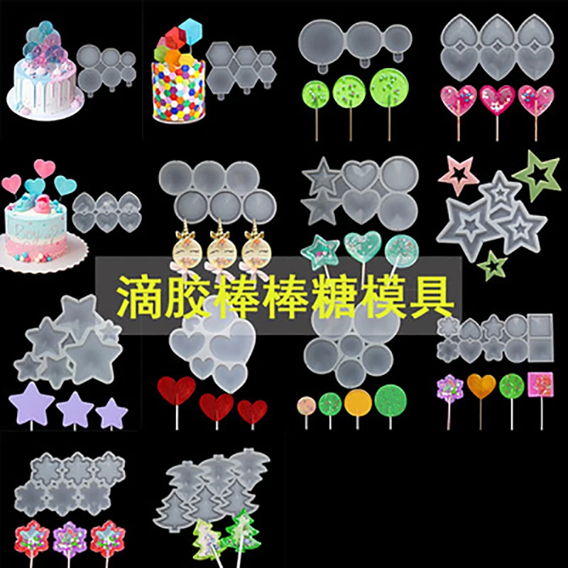 

Various LollipopSilicone MoldFor Birthday CakeDecorating Tool Baking Accessories Material is Food Grade Silicone