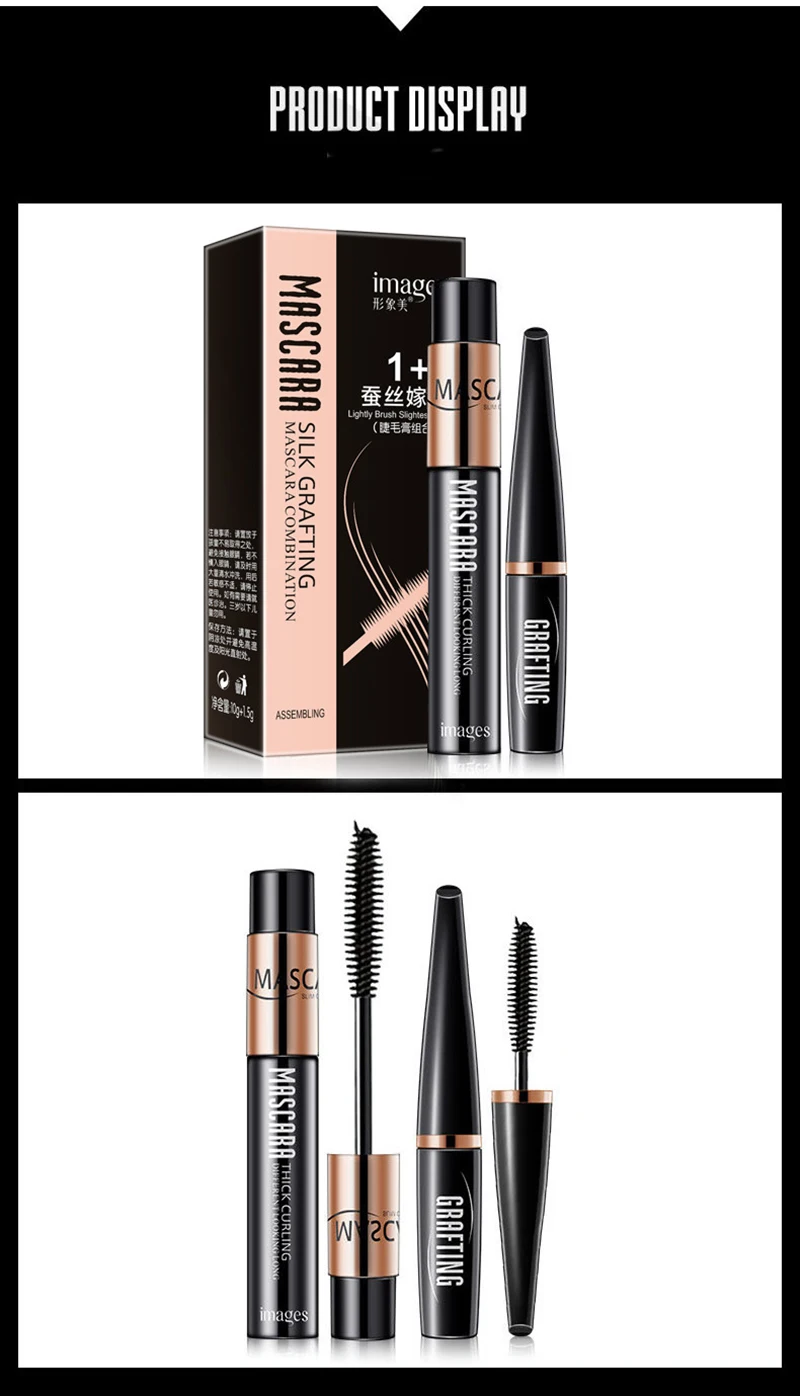 Женская тушь для ресниц натуральный шелк прививка черный набор туши