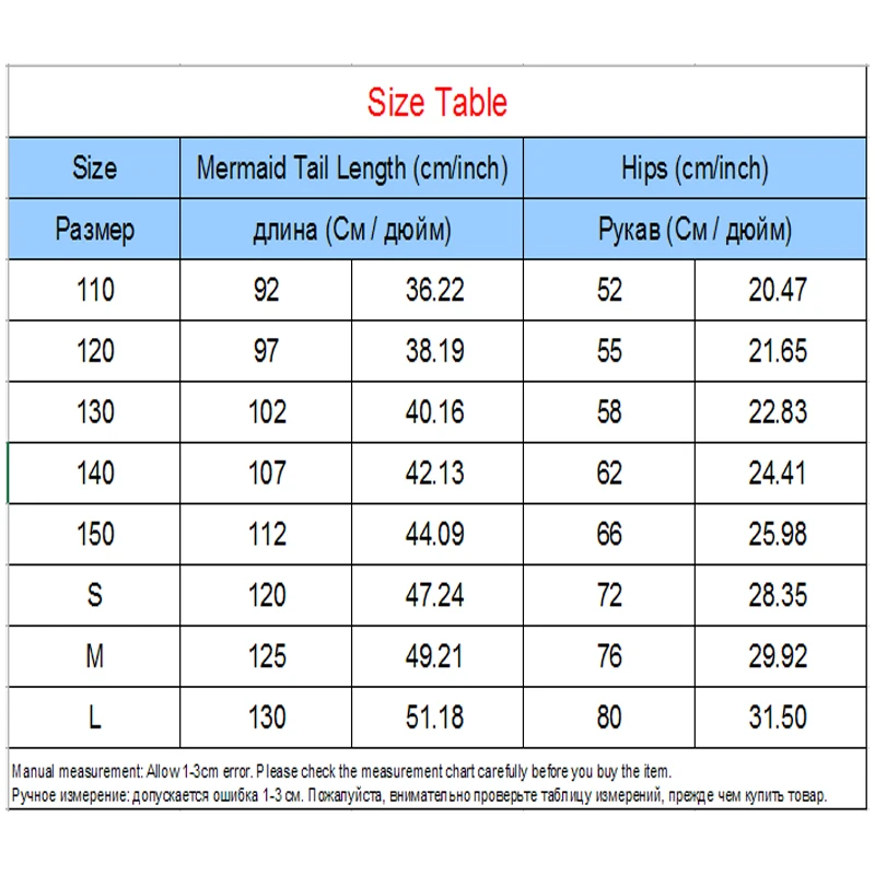 Купальный костюм с хвостом русалки для взрослых и детей комплект косплея