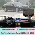 Кожаный коврик для приборной панели Toyota Crown Royal S200 2008  2012, легкий коврик, Солнцезащитный коврик, Защитная панель, автомобильные аксессуары