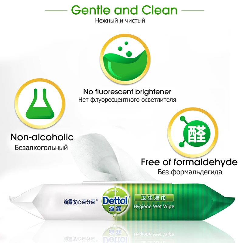Dettol 50 шт. * 2 гигиенические влажные салфетки одноразовые кожу лица и тела