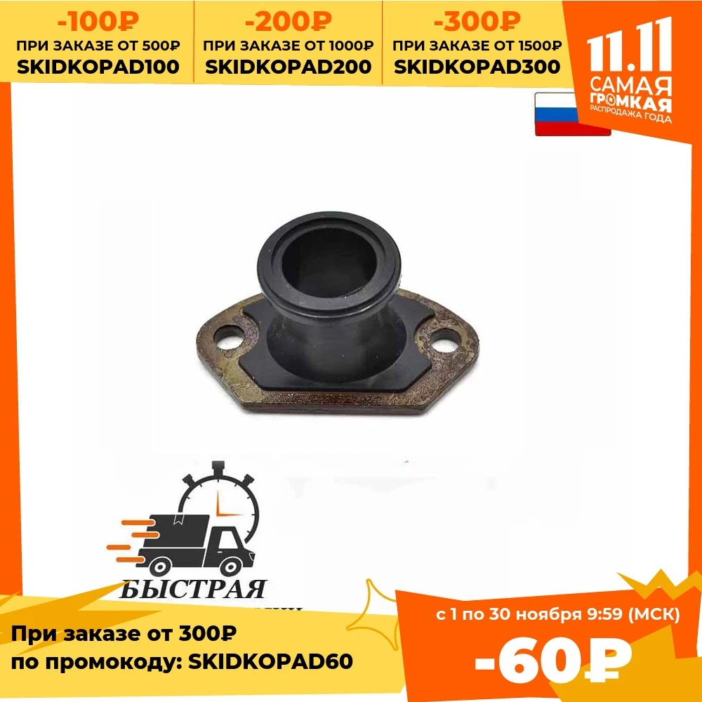 Intake manifold (carburetor elbow) for chainsaws with a volume of 45-52 cm3 4005002303 Huter Forza Patriot Forvard BGT Carver SC-Master Champion