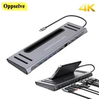 Док-станция 12 в 1, USB Type-C, HDMI, VGA, RJ45, PD, HD