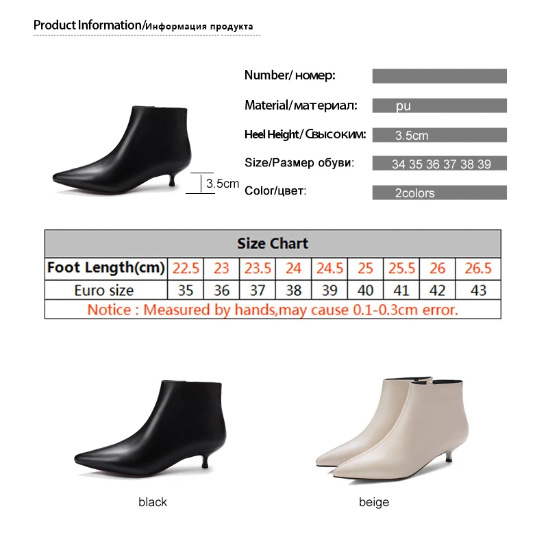 Ботильоны на низком каблуке цвет черный бежевый женская зимняя обувь коллекция