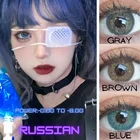 Линзы для близорукости, однолетние, от-0,00 до-8,00, 2 шт. (1 пара)