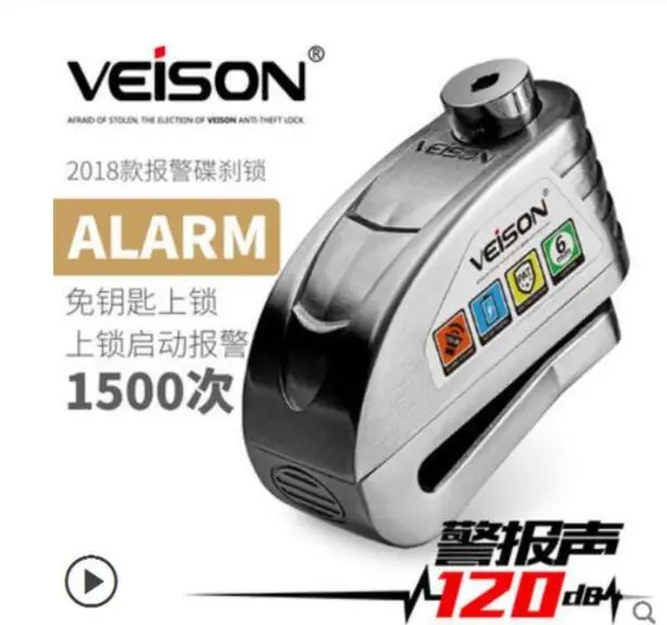 Мотоциклетный Водонепроницаемый аварийный замок для велосипеда Steelmate дисковый