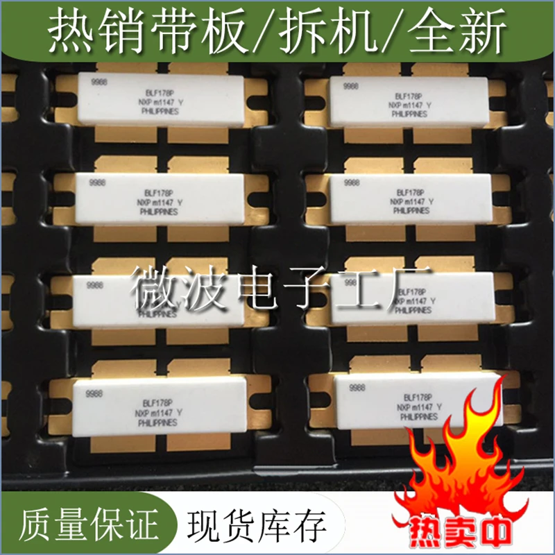 

BLF178P 1PCS SMD RF tube BLF 178P High Frequency tube Power amplification module Original in stock