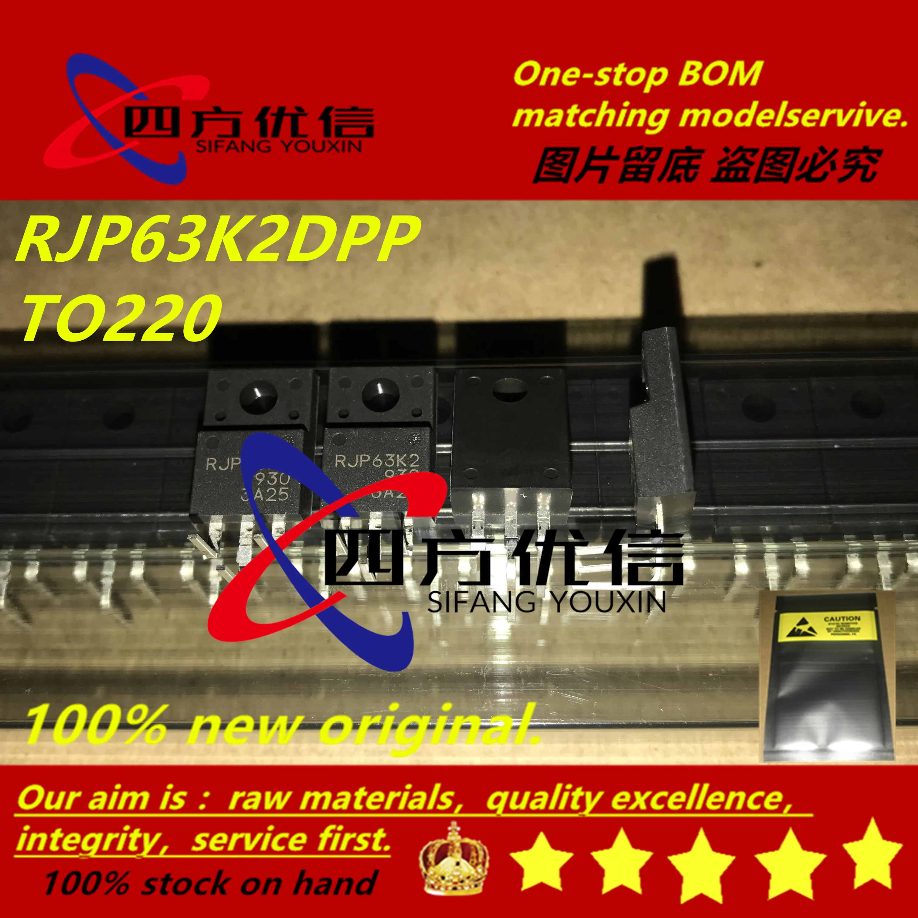 100% Новый оригинальный (10 шт.) RJP63K2DPP RJP63K2 TO220 | Обустройство дома