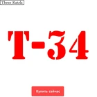 Наклейка на автомобиль, 41,9*15 см, 20*7,16 см, 1-2 шт.