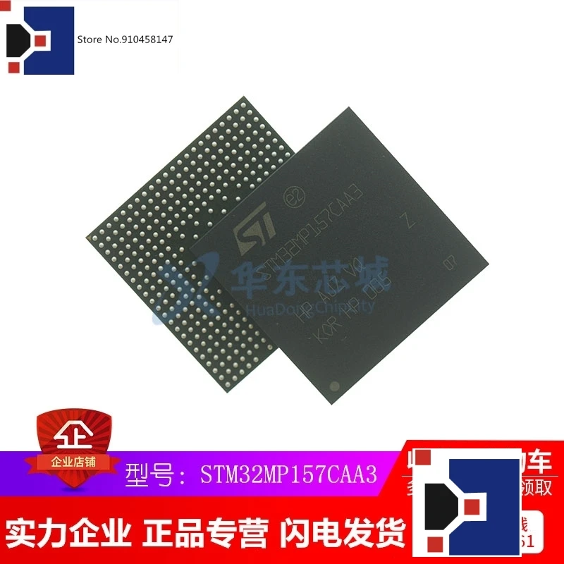 

STM32MP157CAA3