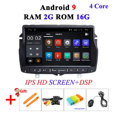 2G 16G IPS DSP DSP ips для Lada vesta 4G 64G 8 core Android 9,0 автомобильный dvd gps Навигатор Радио мультимедийный плеер головное устройство стерео wifi FM AUX USB - Цвет: 2G 16G IPS DSP