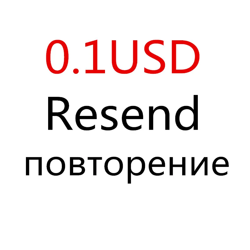 

Ссылка для повторной отправки платы за продукт