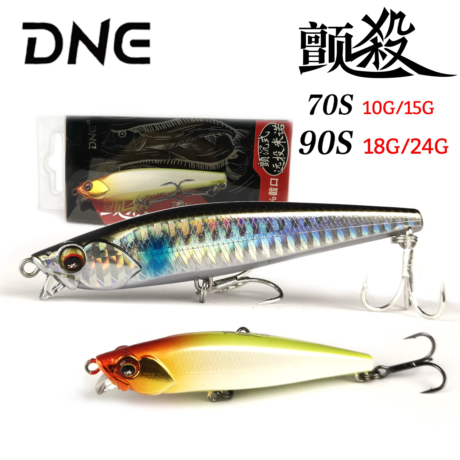 2020 Новый DNE 10g 15g 18g 24g TREMOR рыболовные приманки воблер Fishing Minnow приманка