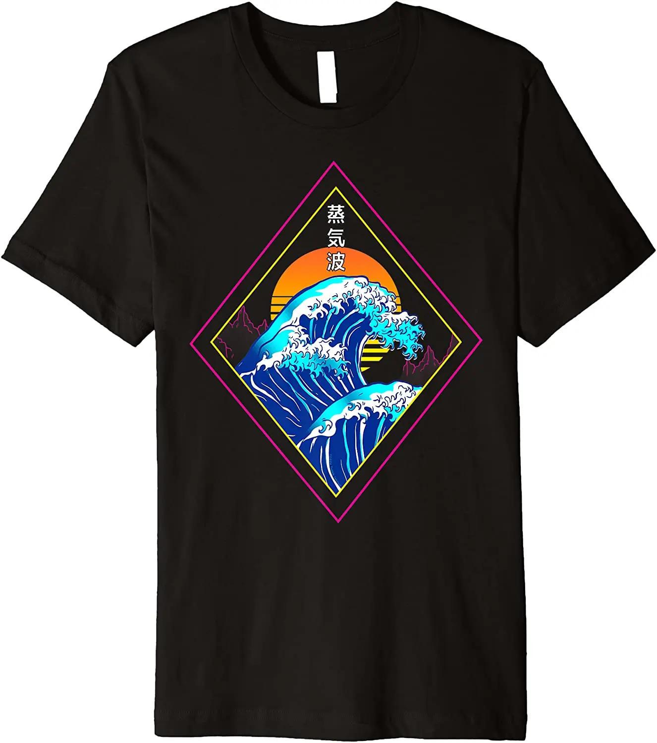 

2021 Summer Men T-shirt Japanese Kanagawa Great Wave Vaporwave 80s 90s Style Premium T-Shirt High Quality Graphic T-shirts